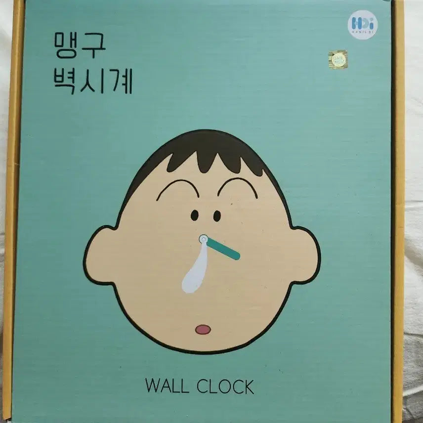 [BUNJANG] Snoopy "Snotty" Wall Clock (Sealed) / 맹구 콧물 벽시계 판매(미개봉)