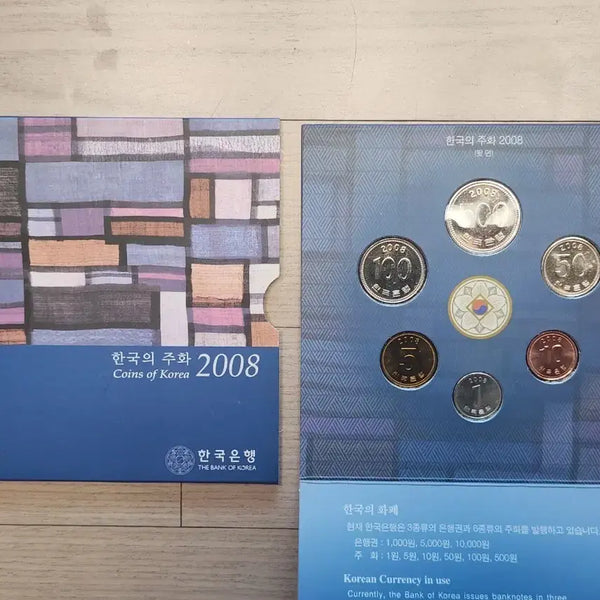 [BUNJANG] South Korean Mint Coin Set 2008 / 한국의 민트 2008 세트