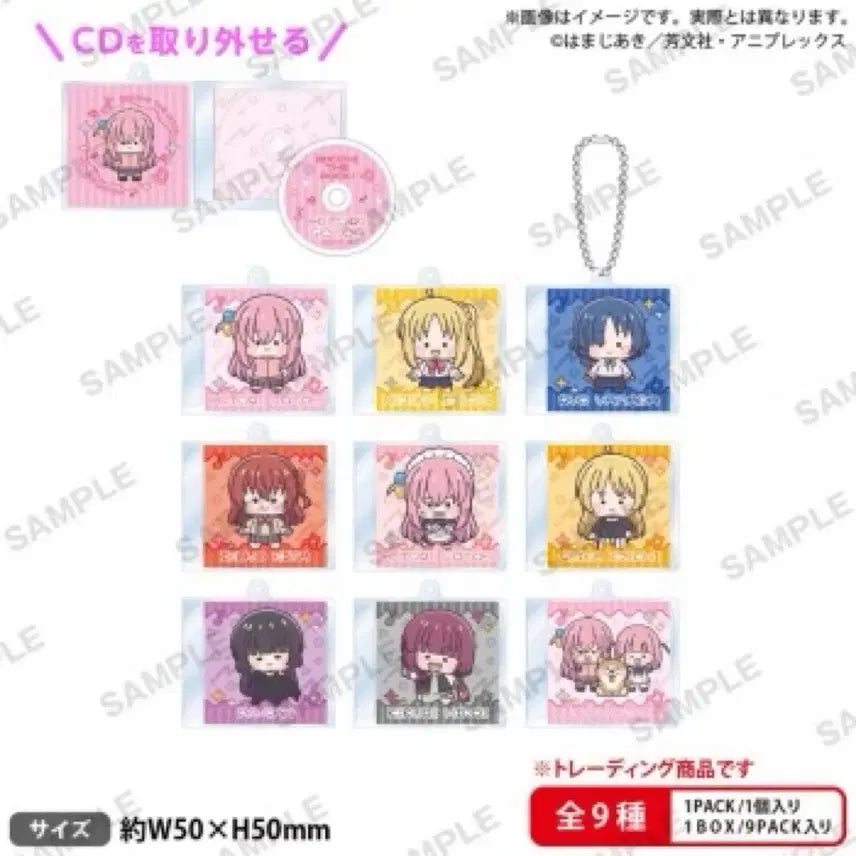 [BUNJANG] Bocchi the Rock! Yamada Ryo & Goto Hitori CD-style Acrylic Keychain / 봇치 더 록 봇치 더 락 야마다 료 고토 히토리 외 CD풍 아크릴 키링 양도