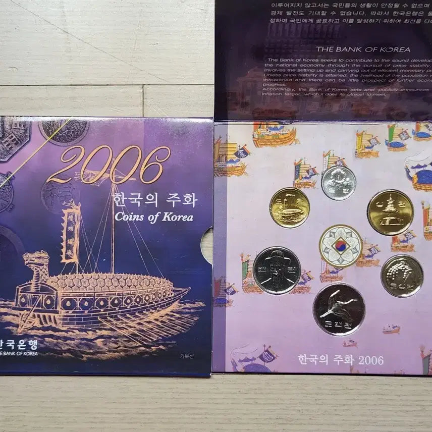 [BUNJANG] 2006 South Korea Coin Mint Set / 2006 한국의 민트세트