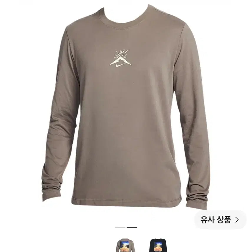 [BUNJANG] Nike Trail Long Sleeve T-Shirt XL / 나이키 트래일 롱슬리브  XL