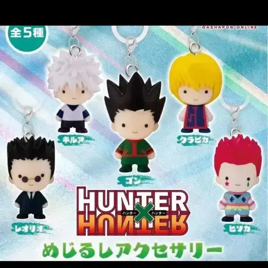 [BUNJANG] Hunter x Hunter Hisoka Chrollo Lucilfer Kurapika Leorio Merchandise / 헌터x헌터 메지루시 히소카 크라피카 레오리오 헌터헌터 헌헌