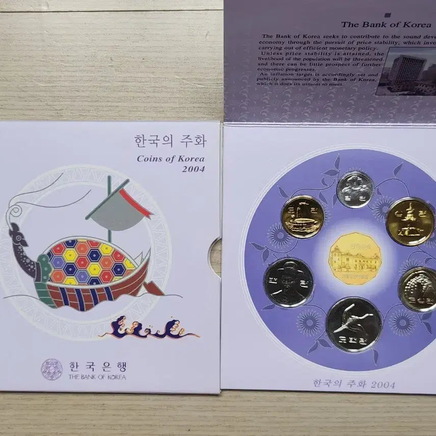 [BUNJANG] 2004 Mint Set - Korean Mint / 귀한 2004년 민트세트