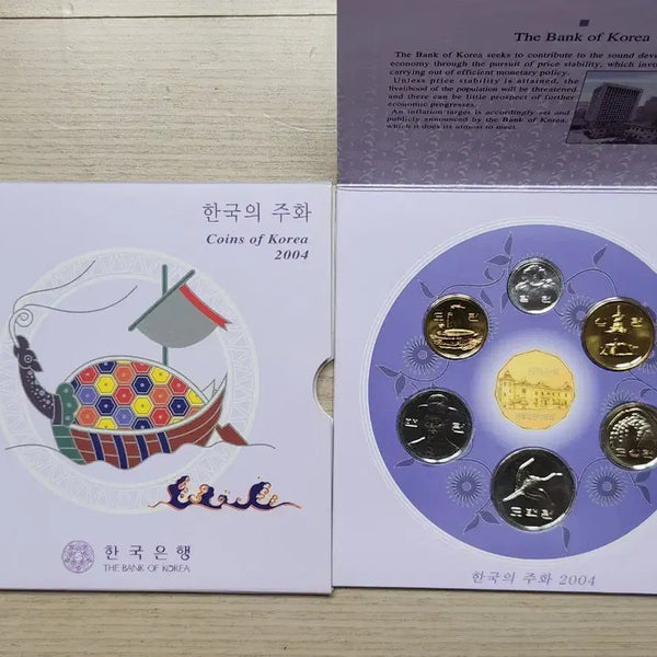 [BUNJANG] 2004 Mint Set - Korean Mint / 귀한 2004년 민트세트