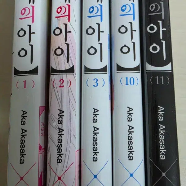 [BUNJANG] Oshi no Ko Manga Volumes 1, 2, 3, 10, 11 Bundle Set / 최애의아이 만화책 1 2 3 10 11권 일괄
