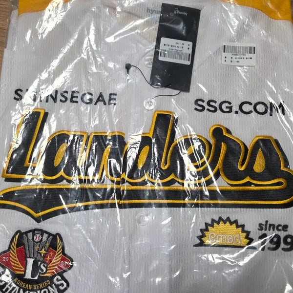 [BUNJANG] SSG Landers E-Mart Day Uniform (Size 105) / ssg랜더스 이마트데이 유니폼