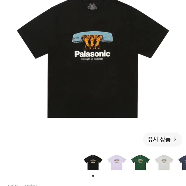[BUNJANG] Palace Belmen T-Shirt Black XXL / 팔라스 벨멘 티셔츠 블랙 XXL