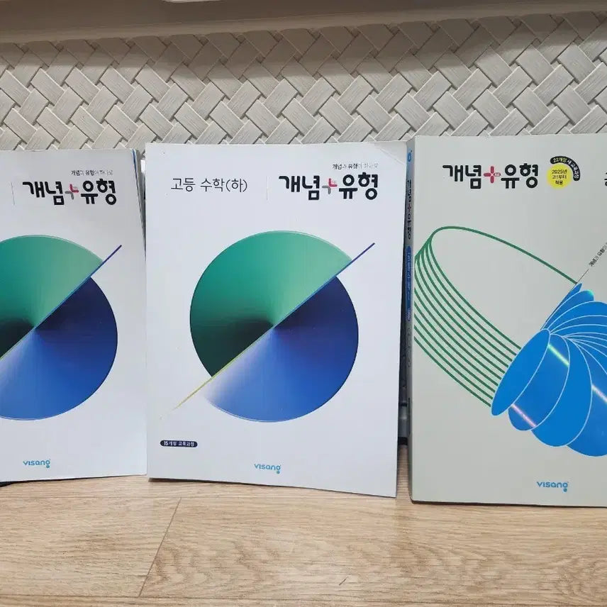 [BUNJANG] Visang Education Concept High School Math Volumes 1 & 2, Common Math 1 Textbook Set / 비상) 개념 고등수학 상.하/ 공통수학1