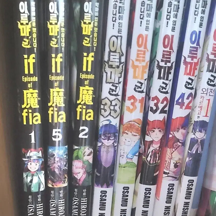 [BUNJANG] Iruma-kun Complete Manga Set (Volumes 1-5, 31-33, 42) with Bonus Postcards / 판매중 일괄 악입문 8개&4개 엽서 악마에 입문했습니다 이루마군 만화책