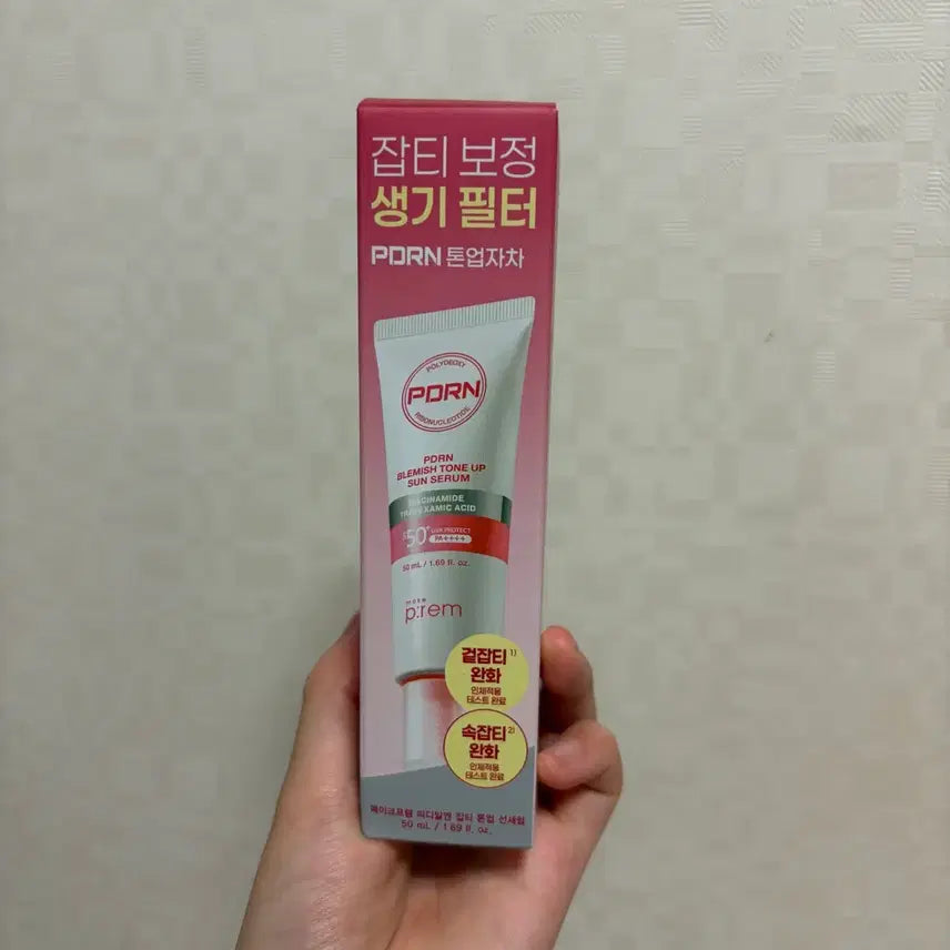 [BUNJANG] Make P:rem PDRN Dark Spot Tone-Up Sun Serum SPF50+ PA++++ (Sealed) / (미개봉 새상품) 메이크프렘 피디알엔 잡티 톤업 선세럼 선크림