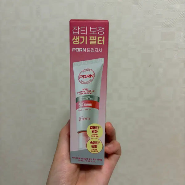 [BUNJANG] Make P:rem PDRN Dark Spot Tone-Up Sun Serum SPF50+ PA++++ (Sealed) / (미개봉 새상품) 메이크프렘 피디알엔 잡티 톤업 선세럼 선크림
