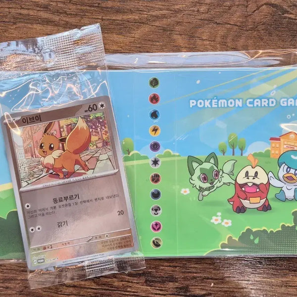 [BUNJANG] Pokemon School Card Game Eevee Promo Card Mini Album (Sealed) / (미개봉) 포켓몬 스쿨 카드 게임 사전예약 이브이 프로모 카드 미니앨범