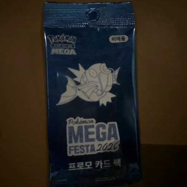 [BUNJANG] Pokemon Mega Festa 2026 Magikarp Promo Card Pack / (14만)포켓몬 메가 페스타 2026 잉어킹 프로모 카드 팩