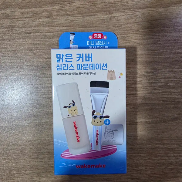 [BUNJANG] WAKEMAKE Seamless Foundation (Mini Brush Set) / 웨이크메이크 심리스 파운데이션(미니브러쉬 세트)
