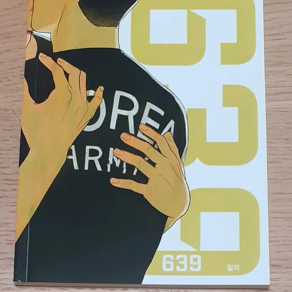 [BUNJANG] Slam Dunk Fan Comic - Myunghyeon Woosung / 슬램덩크 동인지 질저님 명헌우성 회지 양도