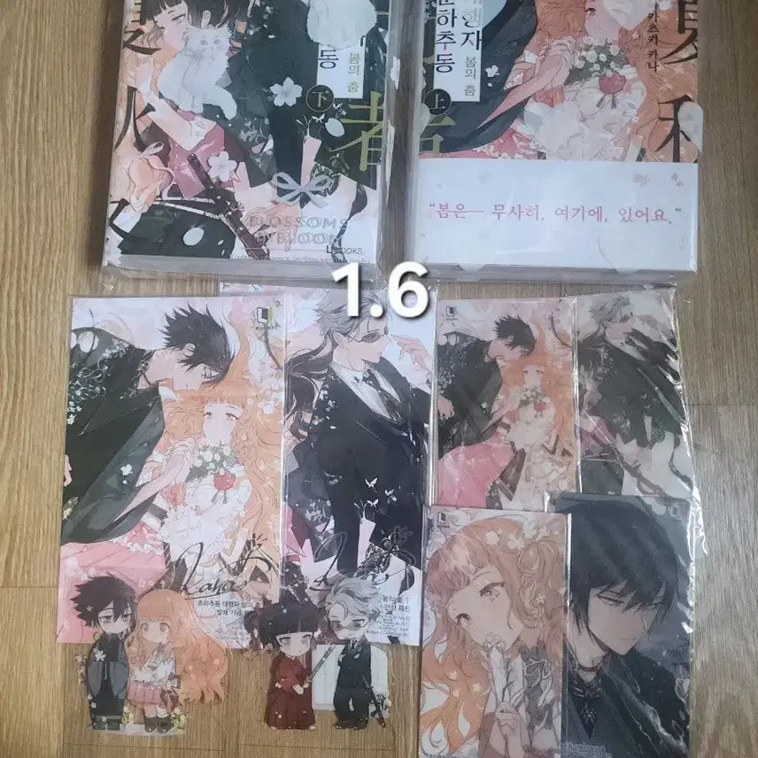 [BUNJANG] Spring Novel Book Bundle Set / 원가이하)춘하추동 대행자 봄소설책 양도합니다