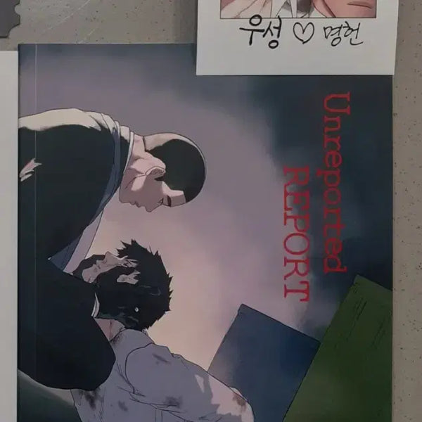 [BUNJANG] Hyangseol's Seunghyeon (Slam Dunk) Doujinshi - Unreported / 슬램덩크 동인지 향설님 우성명헌 회지 양도