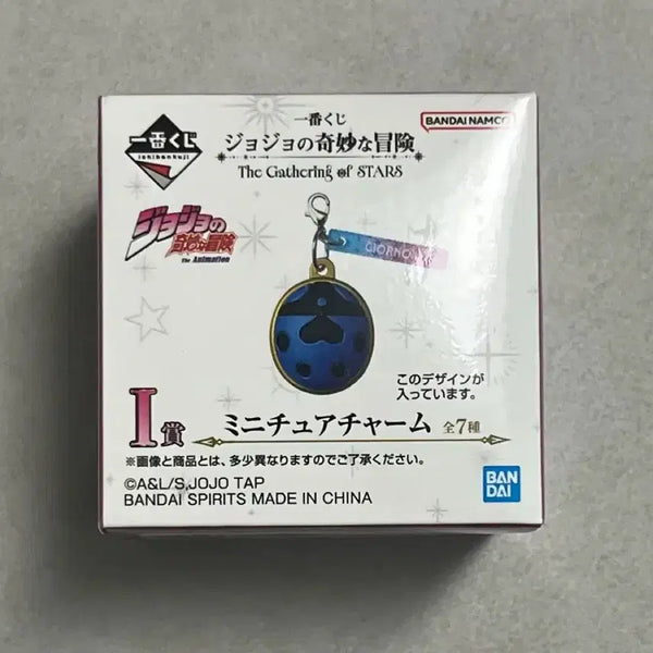 [BUNJANG] Ichiban Kuji JoJo's Bizarre Adventure Part 5 Giorno Giovanna Miniature Charm / 제일복권 죠죠 게더링오브스타즈 I상 죠르노 죠바나 5부 미니어쳐참