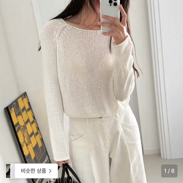 [BUNJANG] Mango Many Please Cropped Knit Ivory / 망고매니플리즈 크롭 니트 망매플 니트 아이보리 여름 니트