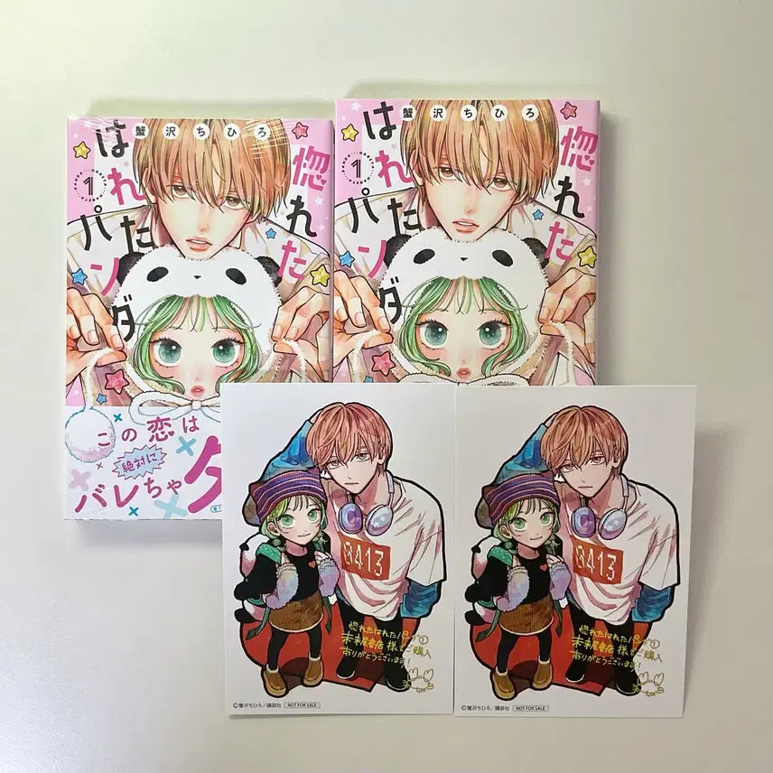[BUNJANG] Fall in Love Panda Original Book Bundle Set / 사랑에 빠진 판다 원서 + 특전 일괄