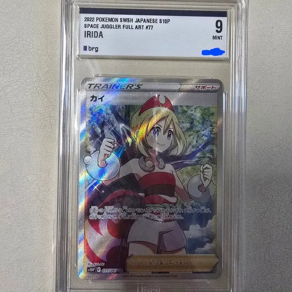 [BUNJANG] Pokemon Card Juhye SR / 포켓몬카드 주혜sr 일판 brg9 팔아요