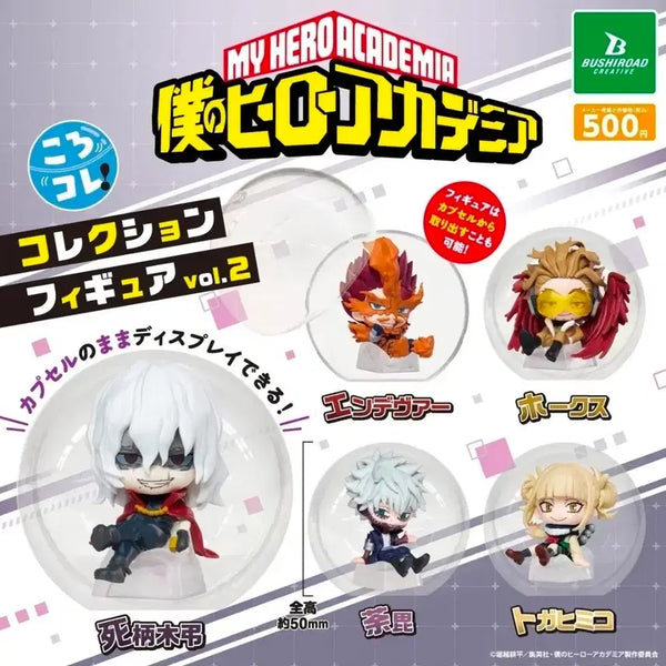 [BUNJANG] My Hero Academia Shigaraki Korokore Gacha Figure (Sealed) / 히로아카 나히아 코로코레 시가라키 가챠