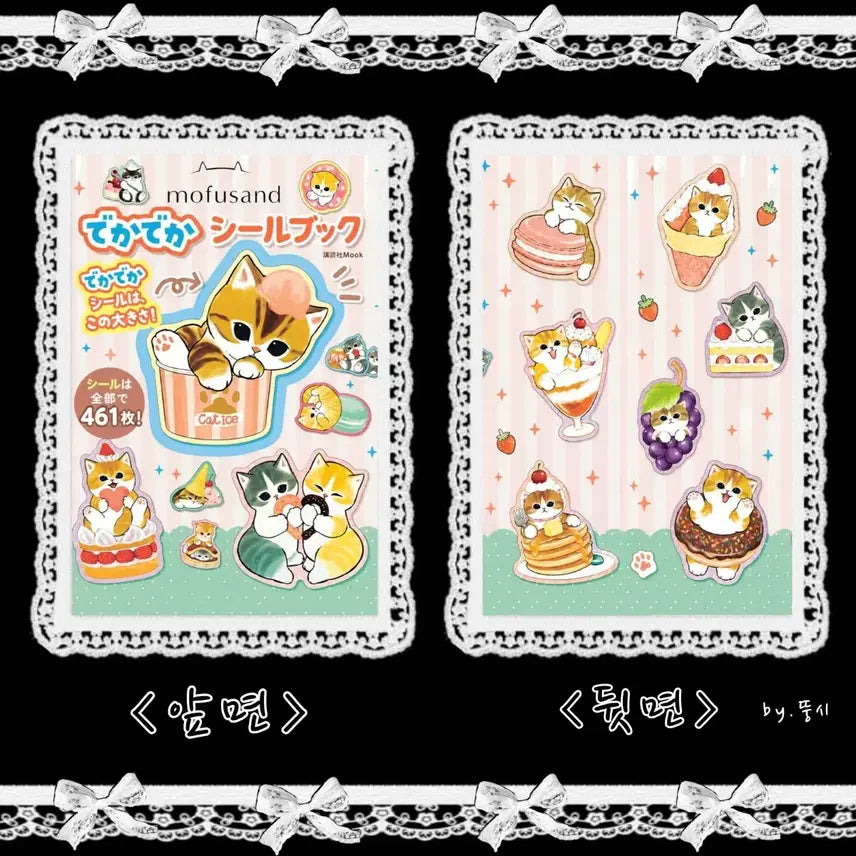 [BUNJANG] Mop Sand Wrapping Paper (50 Sheets) / 50장)모프샌드 랩핑지 / 수제봉투 수봉 포용 포장 선물 키치