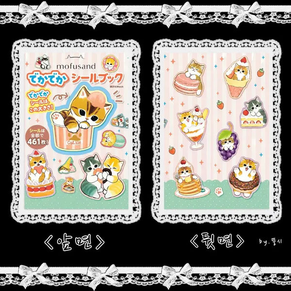 [BUNJANG] Mop Sand Wrapping Paper (50 Sheets) / 50장)모프샌드 랩핑지 / 수제봉투 수봉 포용 포장 선물 키치