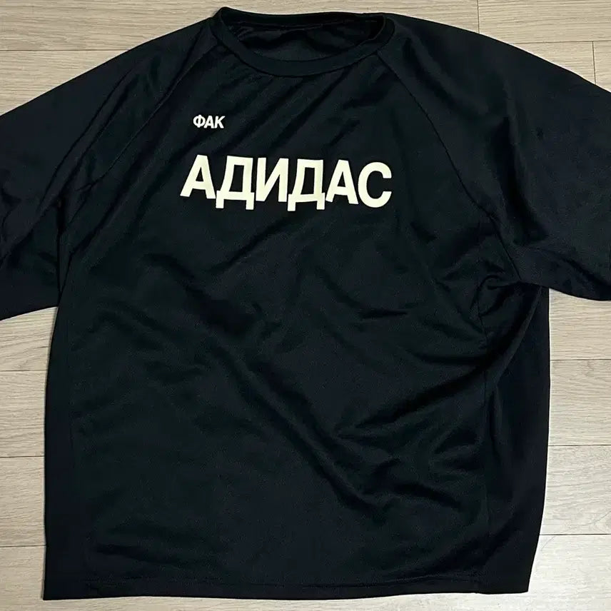 [BUNJANG] Adidas Gosha Rubchinskiy Short Sleeve T-shirt Size 3 / 이지 고샤 퍽아디다스 숏슬리브 3사이즈