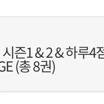 [BUNJANG] 2027 Imagi NTicket Season 2: Calculus 1, Calculus 2, Probability & Statistics Textbook Set / 2027 이미지 엔티켓 시즌2 수1수2확통