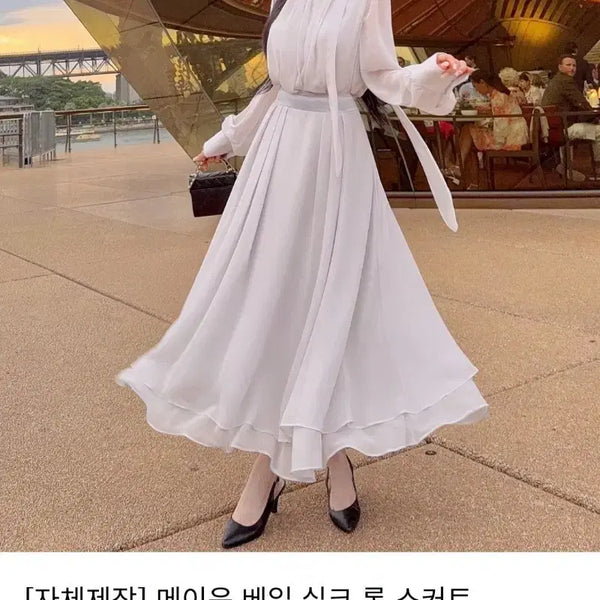 [BUNJANG] Mayyun Veil Silk Long Skirt White XS / 메이윤 베일 실크 롱 스커트