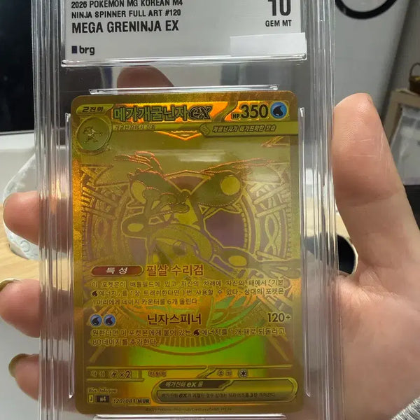 [BUNJANG] Mega Greninja EX mur BRG 10 Graded Card / 메가개굴닌자 mur brg10등급 팝니다