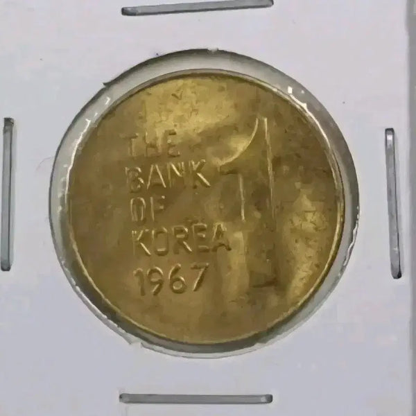 [BUNJANG] 1967 South Korea 1 Won Coin (Brass) Uncirculated / 한국은행 1967년 1원 동전(황동화) 미사용