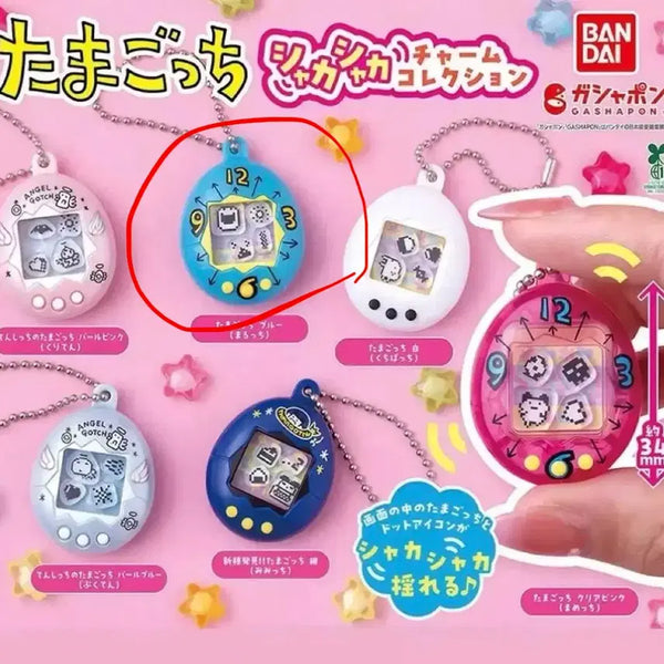 [BUNJANG] Tamagotchi Shaker Keychain / 다마고치 쉐이커 키링