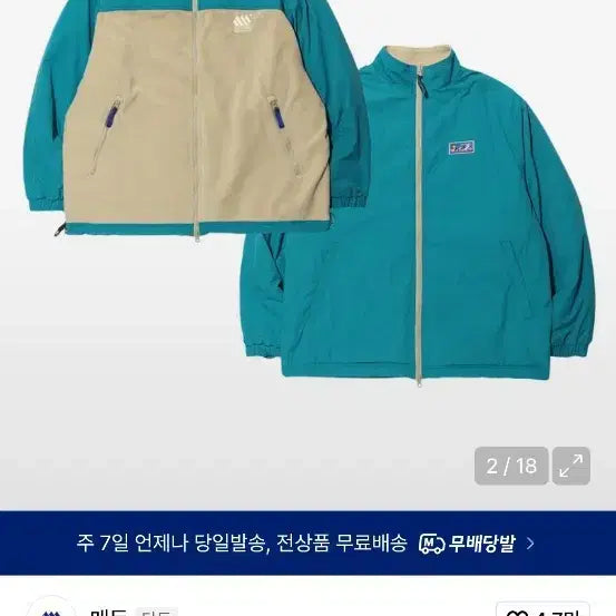 [BUNJANG] MADDEN Reversible Fleece Jacket / 매든 양면 후리스 자켓