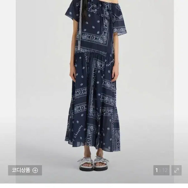 [BUNJANG] Lucky Chouette Paisley Print Long Dress / 럭키슈에뜨 신상원피스팝니다