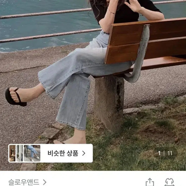 [BUNJANG] Slowand Today Summer Light Denim Pants M / 슬로우앤드 투데이 썸머라이트 데님팬츠 연중청 M