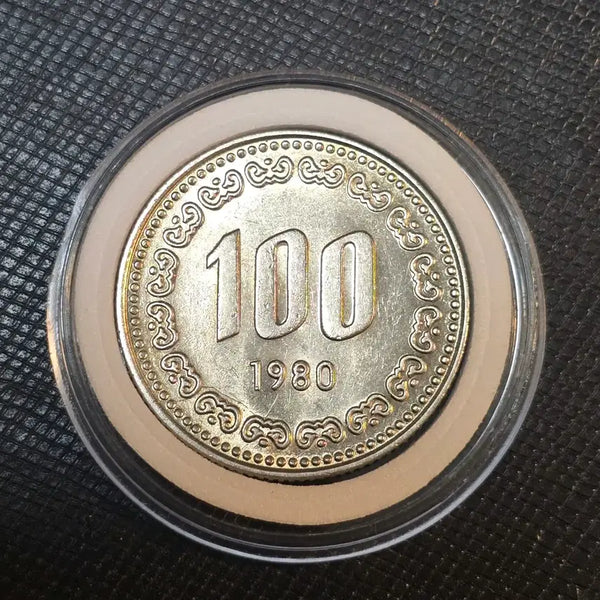 [BUNJANG] 1980 100 Won Coin (Uncirculated) / 한국은행 1980년 100원 동전 미사용