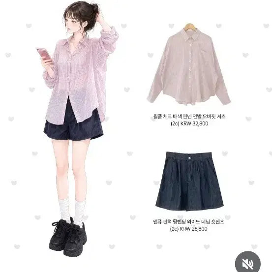 [BUNJANG] Vinhue Shirt + Pants Set / 빈블 셔츠+팬츠