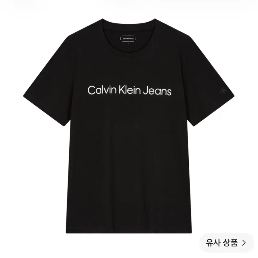 [BUNJANG] Calvin Klein T-Shirt Black Size S / 캘빈클라인 반팔티