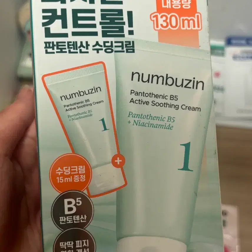 [BUNJANG] Numtree Pantothenic Acid Active Soothing Cream 130ml / 넘버즈인 판토텐산 액티브 수딩크림 새제품