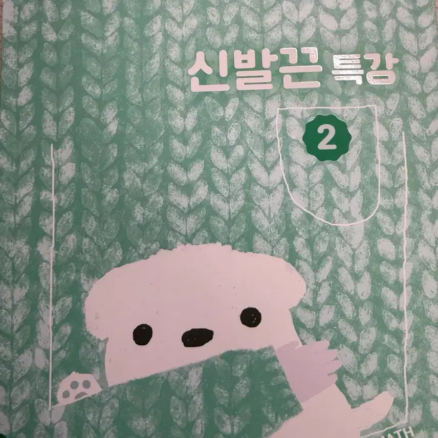 [BUNJANG] Shoelace Special Lecture 2 Item / 이미지 신발끈 특강 2