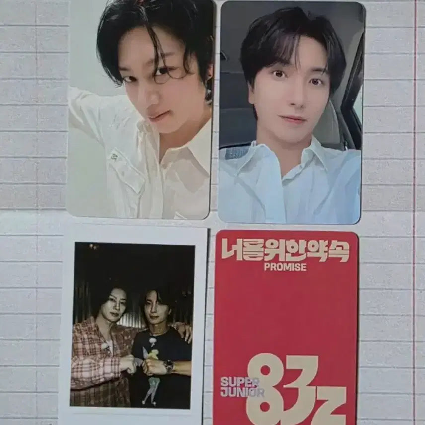 [BUNJANG] Super Junior 83z Leeteuk Heechul Apple Music POB Photocard Bundle Set / 슈퍼주니어 83z 이특 희철 애플뮤직 특전 포카