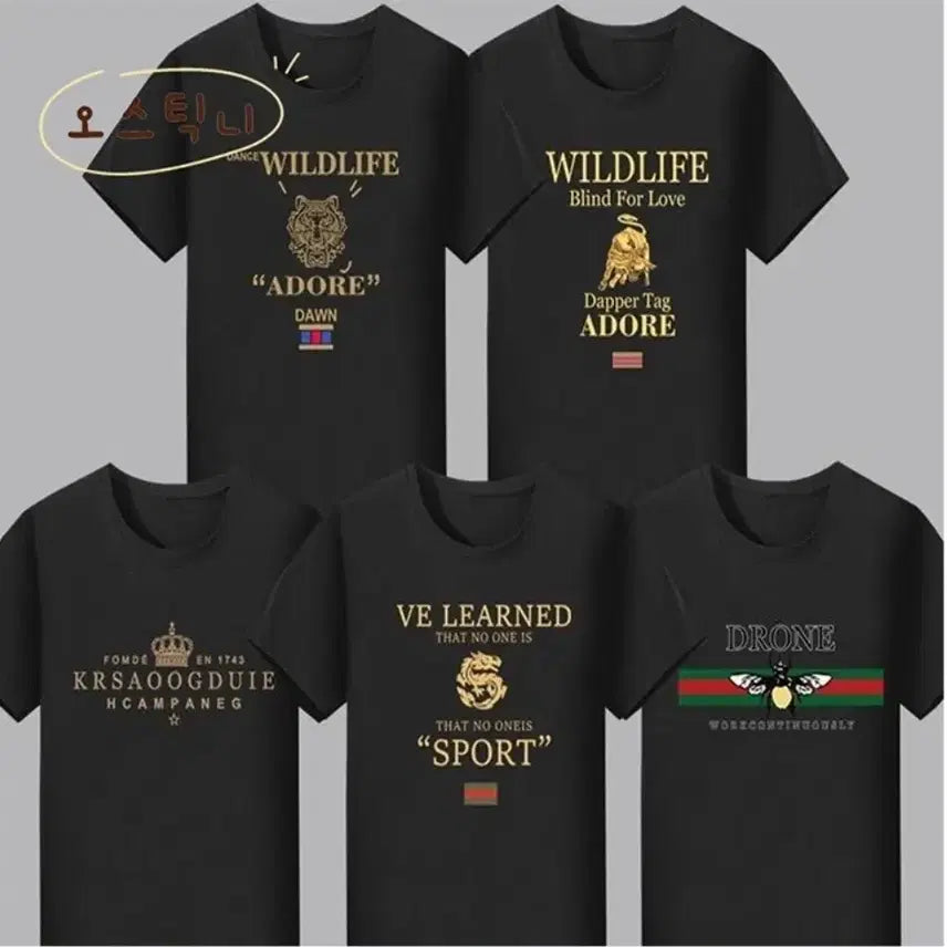 [BUNJANG] 5-Piece Graphic T-Shirt Set / 반팔 티셔츠 5종 세트