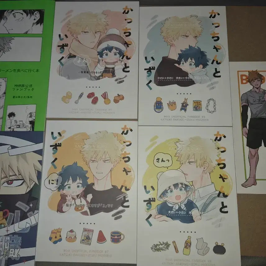 [BUNJANG] My Hero Academia Katsuki Bakugo x Izuku Midoriya Fanbook Bundle Set / 히로아카 캇데쿠 비공식 회지