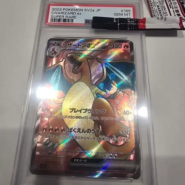 [BUNJANG] Pokemon TCG Charizard ex PSA 10 Gem Mint / 포켓몬카드 포켓몬스터 리자몽ex psa10 카드