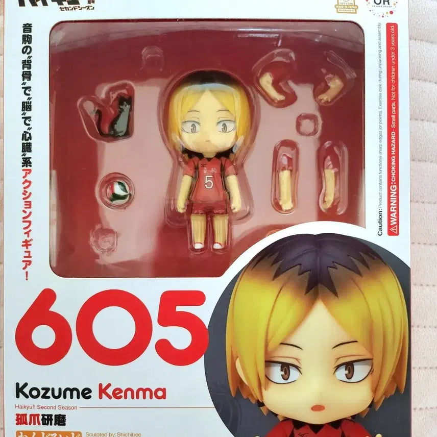 [BUNJANG] Haikyuu!! Kozume Kenma Nendoroid / 하이큐 코즈메 켄마 넨도로이드
