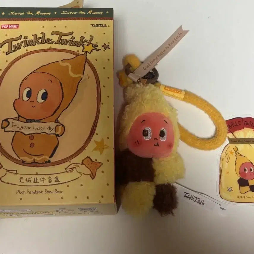 [BUNJANG] POP MART POPNOW Starry Cookie Charm / 팝마트 팝나우 작은별 구움 과자 인형 키링 솔티쿠키 양도