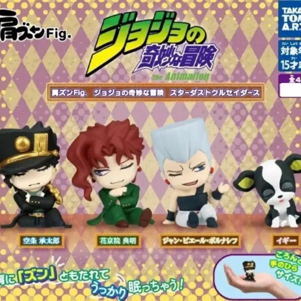 [BUNJANG] JoJo's Bizarre Adventure Part 3 "Shoulder Slump" Gacha Figure Full Set / 죠죠 어깨쿵 꾸벅 가챠 피규어 3부 풀세트