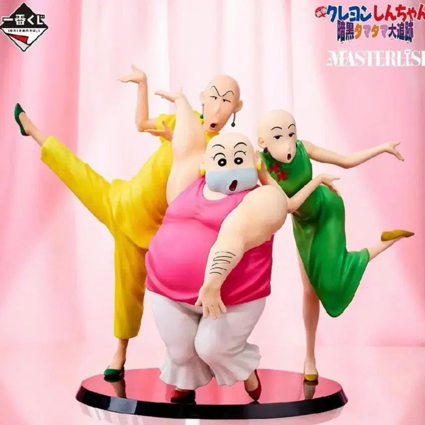 [BUNJANG] Crayon Shin-chan: Master of Macadamia B Prize Figure / 짱구는못말려 극장판 마카다미아 마스터라이즈 B상 피규어 택포 6.5